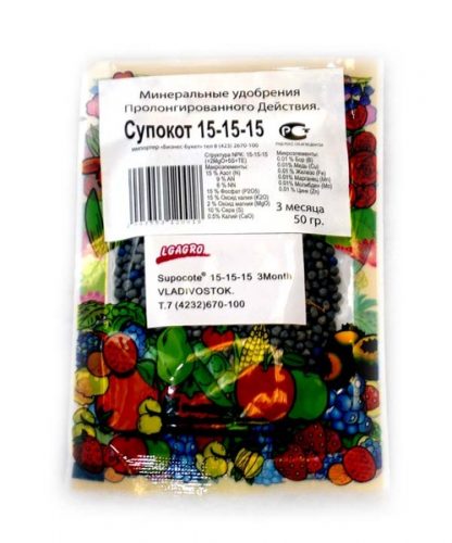 Минеральное удобрение пролонгированного действия Supocote (Супокот) 50 г на 12 месяцев