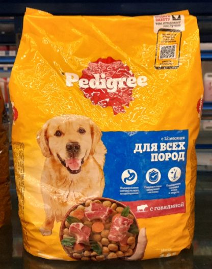 Корм Pedigree Педигри 2,2 кг для взрослых собак всех пород Говядина 002633