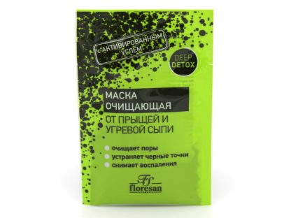 Маска очищающая Floresan с активированным углем от прыщей и угревой сыпи 15мл