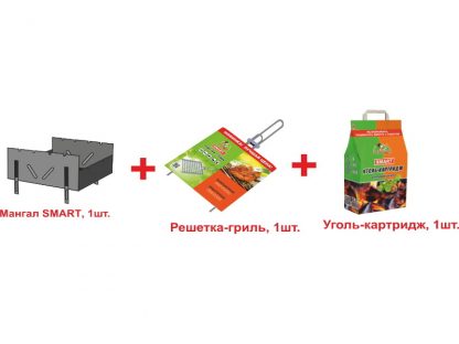 Набор для мангала Воанда Грильпак 4 Smart (мангал, решетка-гриль, уголь-картридж) 20533