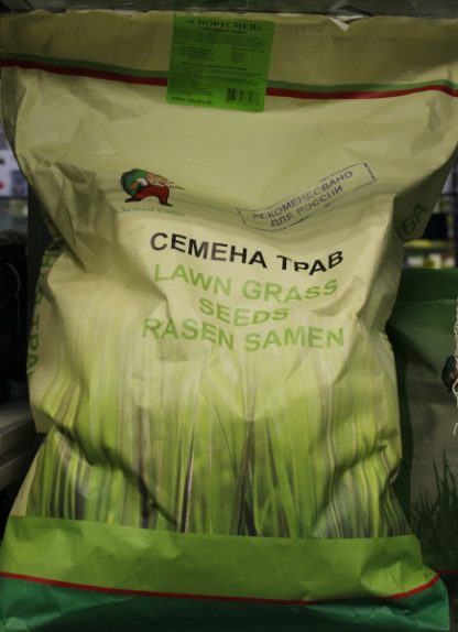 Газон Спортсмен спортивный 8кг (семена трав) (семена газонной травы)