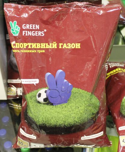 Спортивный газон Green Fingers (смесь газонных трав) 1кг 40м2 устойчив к нагрузкам, вытесняет сорняки (семена газонной травы)