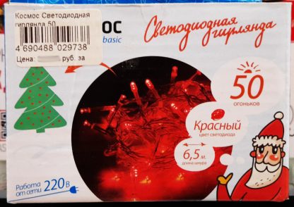Светодиодная электро гирлянда Космос, 50 светодиодов, цвет красный, 6,5 м, 8 режимов