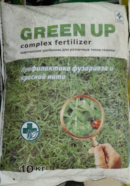 Удобрение для газонов 10кг GreenUP (отдел земля, грунт, почвогрунт, удобрение)