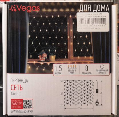 Электрогирлянда "Сеть" 2*1,5 м, 176 теплых LED ламп, контроллер 8 режимов, прозрачный провод, 220 вольт, 55074