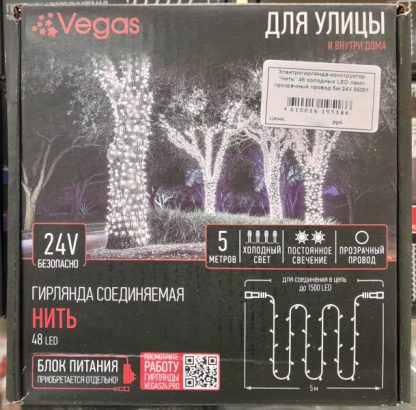 Электрогирлянда конструктор "Нить" 5 м, 48 холодных LED ламп, прозрачный провод, 24V, блок питания приобретается отдельно, 55001