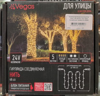Электрогирлянда конструктор "Нить" 5 м, 48 теплых LED ламп, прозрачный провод, блок питания приобретается отдельно, 55000