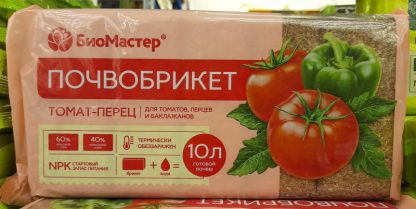 Почвобрикет 10л БиоМастер, Томат-перец, с гидрогелем, для томатов, перцев и баклажанов (отдел земля, грунт, почвогрунт, удобрение)