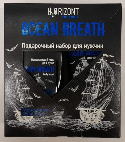 Подарочный набор для мужчин "H2Orizont" Ocean Breath (гель-душ 500мл + бальзам п/бритья 150мл)