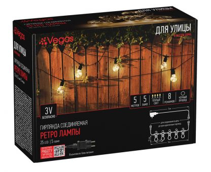 Электрогирлянда "Ретро лампы" 25 теплых LED ламп 8 режимов черный провод 55142