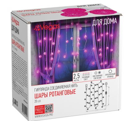 Электрогирлянда Нить "Шары ротанговые" 20 розовых LED ламп прозрачный провод 2,5м+5м 55177