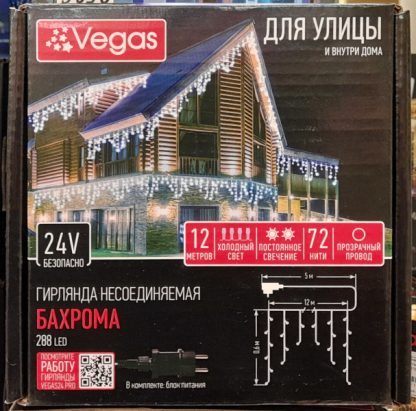 Электрогирлянда "Бахрома" 12*0,6 м, 288 холодных LED ламп, 72 нити контроллер 8 режимов, прозрачный провод, с блоком питания, 55161