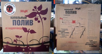 Набор (комплект) система капельного полива "Жук" от водопровода, 30 растений, с таймером (парниковый) (L5846)