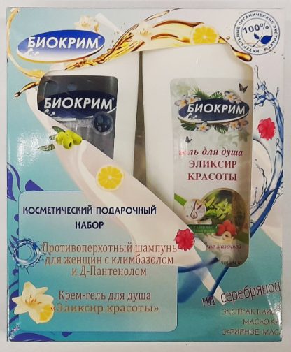 Подарочный набор для женщин 235 "ЭЛИКСИР КРАСОТЫ" (шампунь 250мл и гель-душ 250мл)