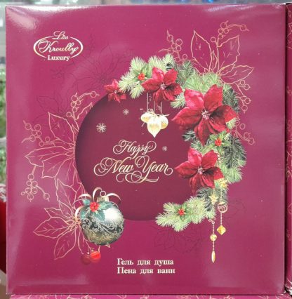 Подарочный набор LISS KROULLY NG-2306 Happy New Year (гель для душа 260 мл и пена для ванн восстанавливающая 260 мл)