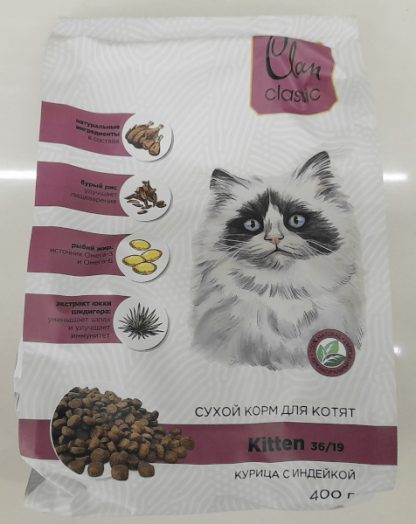 Корм сухой для котят Clan Classic Kittens 36/19 400 г Курица с индейкой 517918