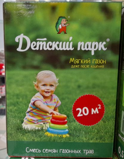 Смесь семян газонных трав Детский парк 0,5 кг (до 20 м2) (семена газонной травы)