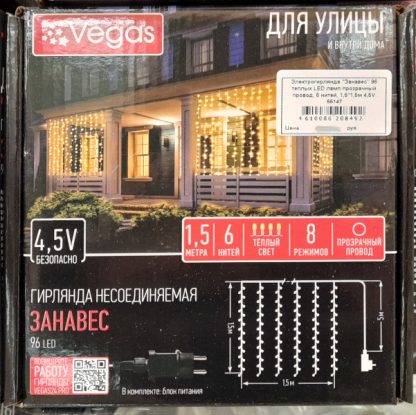 Электрогирлянда "Занавес" 1,5*1,5 м, 96 теплых LED ламп, прозрачный провод, 6 нитей, 4,5V, в комплекте блок питания, 55147