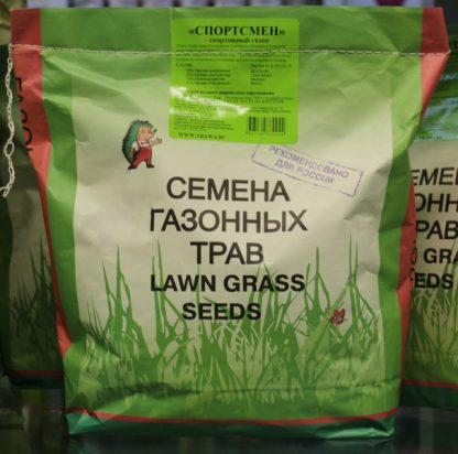 Газон Спортсмен спортивный 2кг (семена газонных трав) (семена газонной травы)