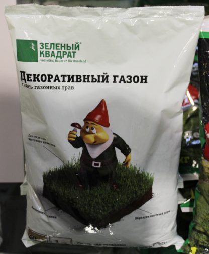 Газон Зеленый квадрат Декоративный 1кг (смесь газонных трав) (семена газонной травы)