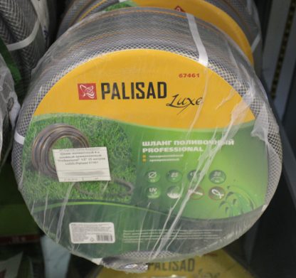 Шланг поливочный 4-х слойный армированный "Professional" 1/2" 25 метров Palisad Luxe 67461