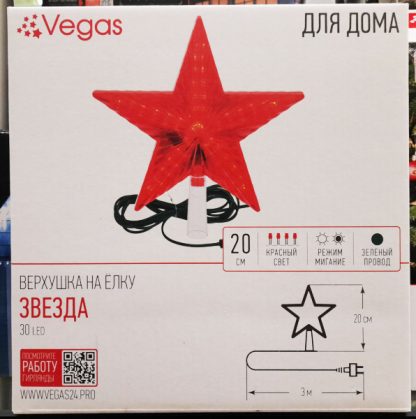 Верхушка на елку "Звезда" красная (кремлевская) 30 красных мигающих LED ламп, тёмно-зеленый провод 3м, 20*20 см, 220 вольт, 55086