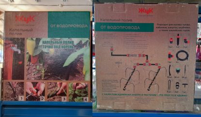 Капельный полив "Жук" от водопровода, 30 растений (парниковый) (L5844)