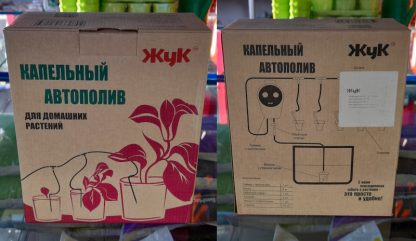 Капельный полив автополив "Жук" для домашних комнатных растений (L1038)