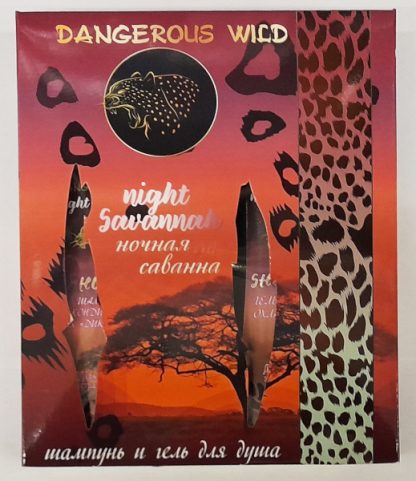 Подарочный мужской набор 752 "DANGEROUS WILD" (шампунь 250мл + гель-душ 250мл)