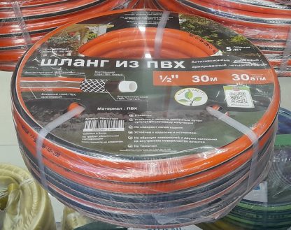 Шланг садовый поливочный из ПВХ ID 12*16mm 1/2" (30 метров)