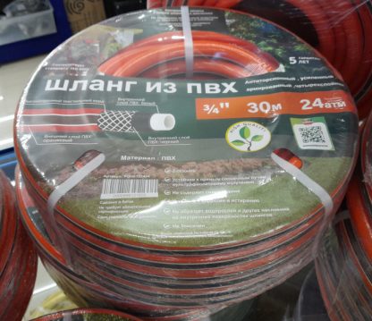 Шланг садовый поливочный из ПВХ ID 19*24mm 3/4" (30 метров)