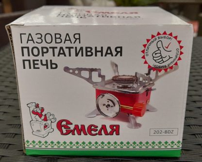 Газовая портативная печь Емеля 202-BDZ