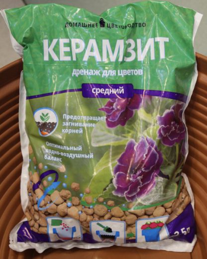 Керамзит средний 2,5л (дренаж для цветов) (отдел земля, грунт, почвогрунт, удобрение)