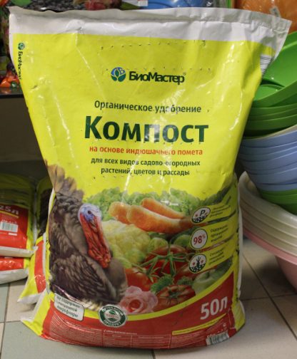 Компост на основе индюшачьего помета 50л органическое удобрение для всех видов садово-огородных растений, цветов и рассады (БиоМастер) (отдел земля, грунт, почвогрунт, удобрение)