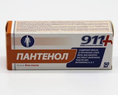 Пантенол 911, крем для тела, 50 мл, 15335