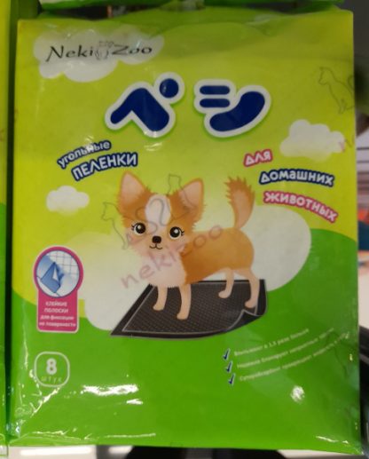 Пеленки NekiZoo для домашних животных (собак и кошек), угольные, 45*60 см, 8 шт., код 2009