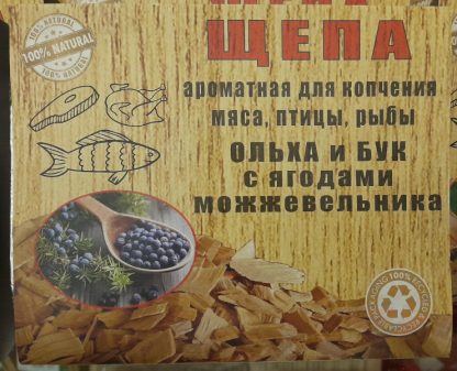 Щепа аромантная для копчения Ольха, Бук, Можжевеловая ягода 430 мл