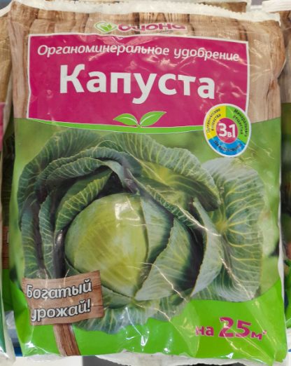 Органическое удобрение Капуста 500 г (Биона) (отдел земля, грунт, почвогрунт, удобрение)