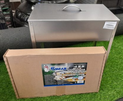 Мангал коптильня Емеля, 6 шампуров в комплекте, 40*24*40 см, 1566